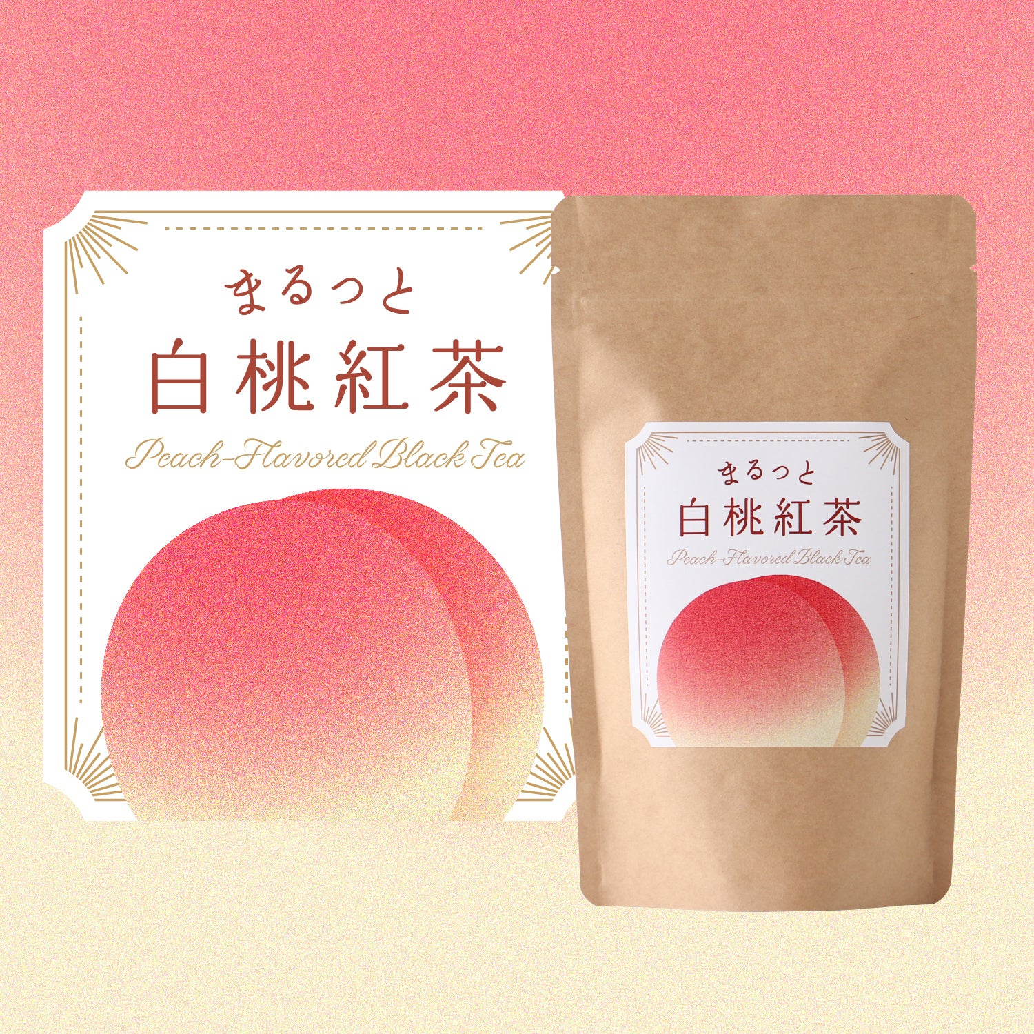 まるっと白桃紅茶